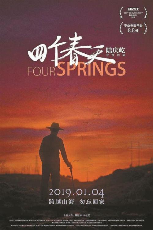 班德堡办理假驾驶证